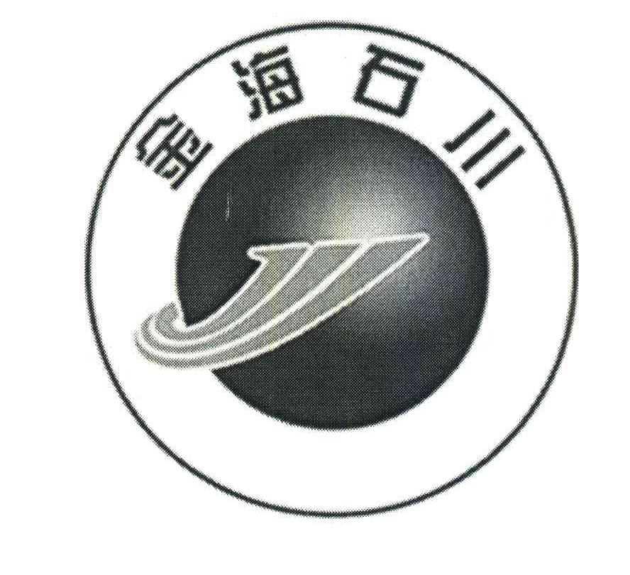 金海石川