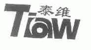 泰维;TIAW