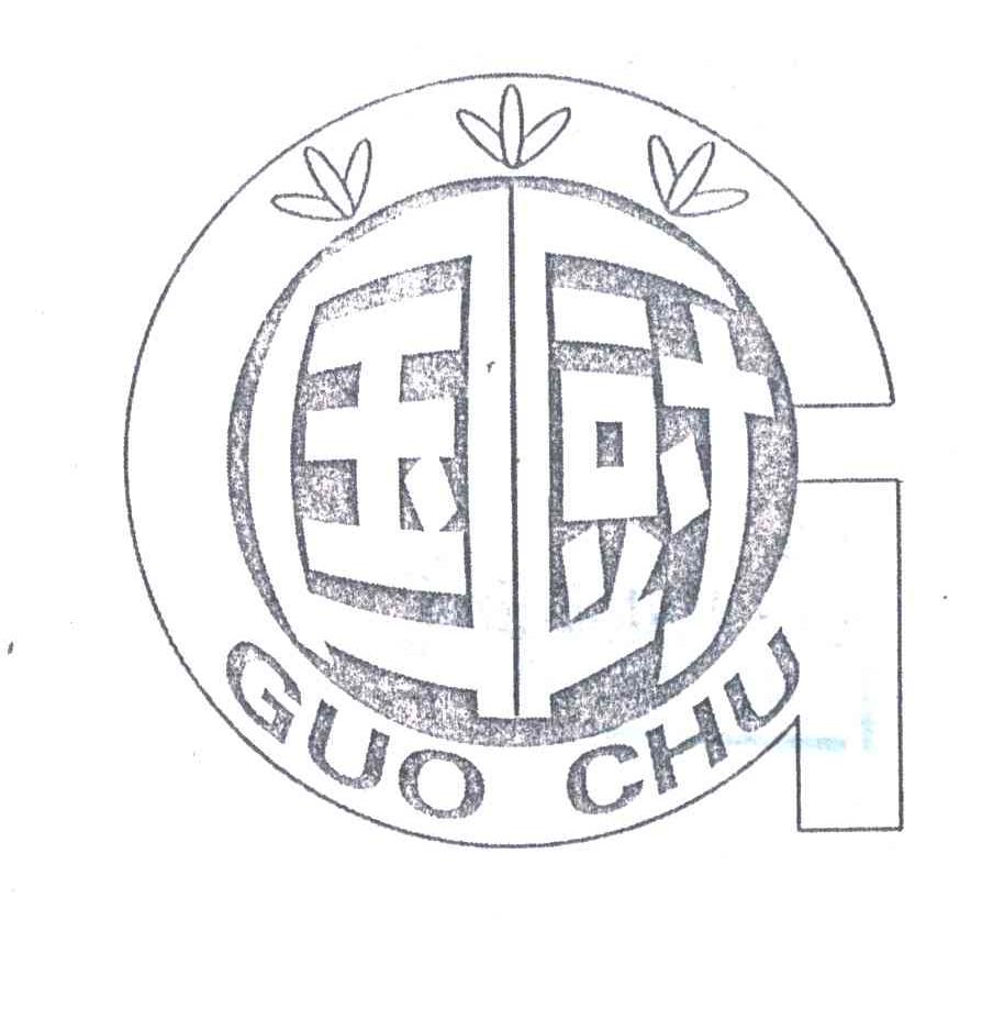G;国厨