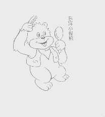 东洋小俊熊