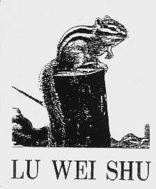 LU WEI SHU