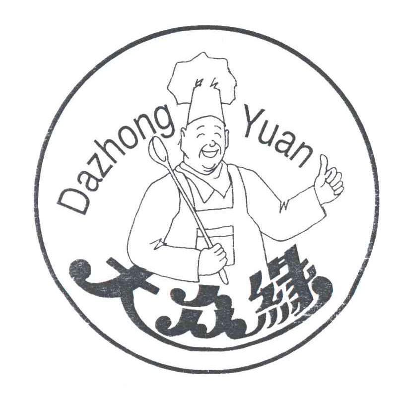 大众缘