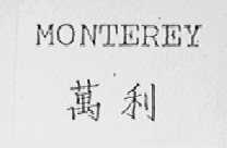 万利    MONTEREY