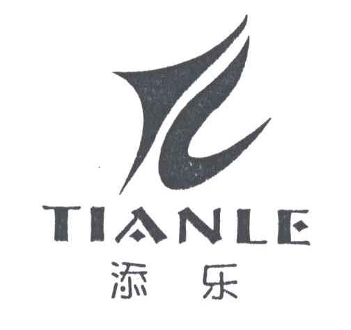 添乐