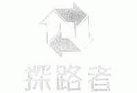 探路者