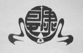 复康