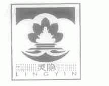 灵隐