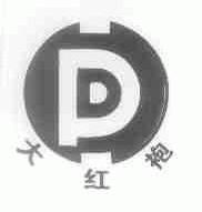 大红袍