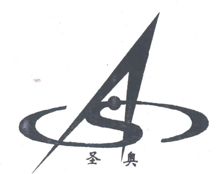 圣奥