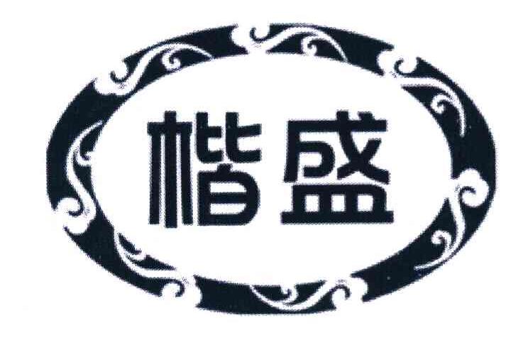 楷盛