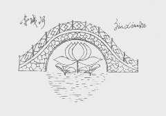 金线河