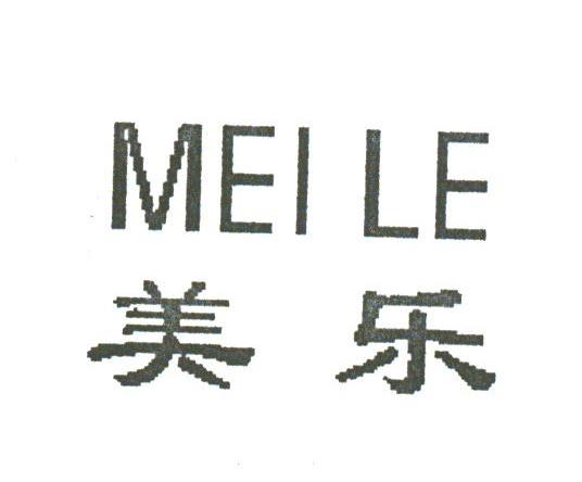美乐