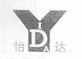 怡达;IDA