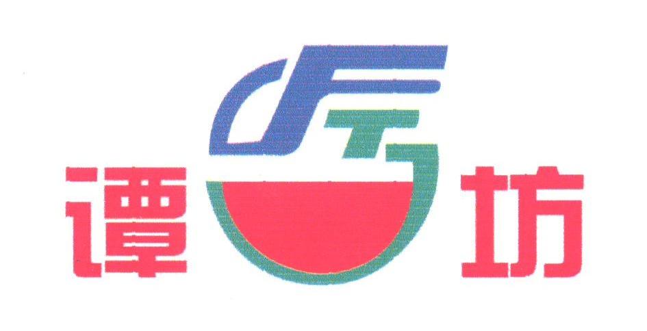 谭坊