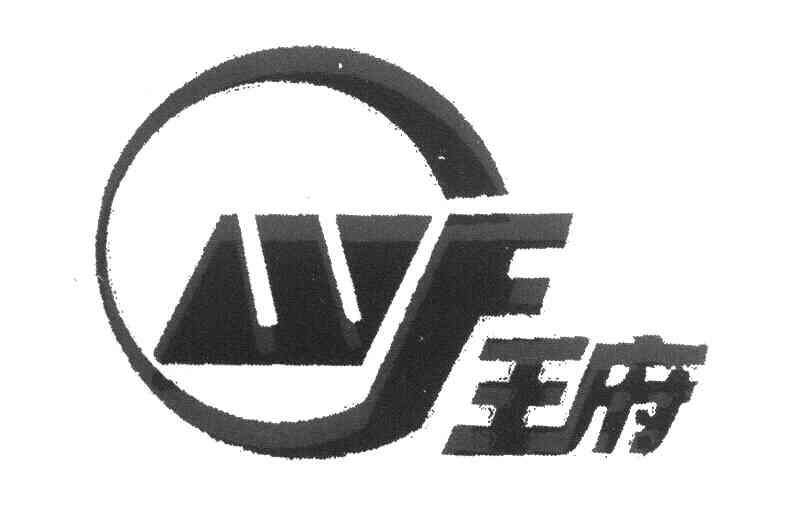 王府 WF