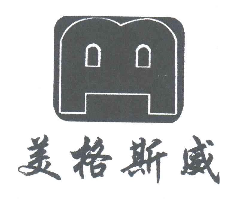 美格斯威