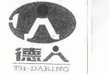 德人;TH-DARING