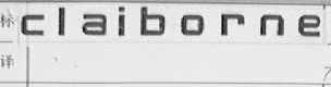 CLAIBORNE
