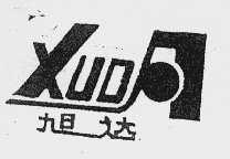 旭达