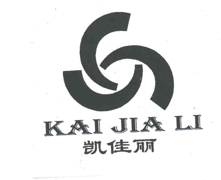 凯佳丽及图形