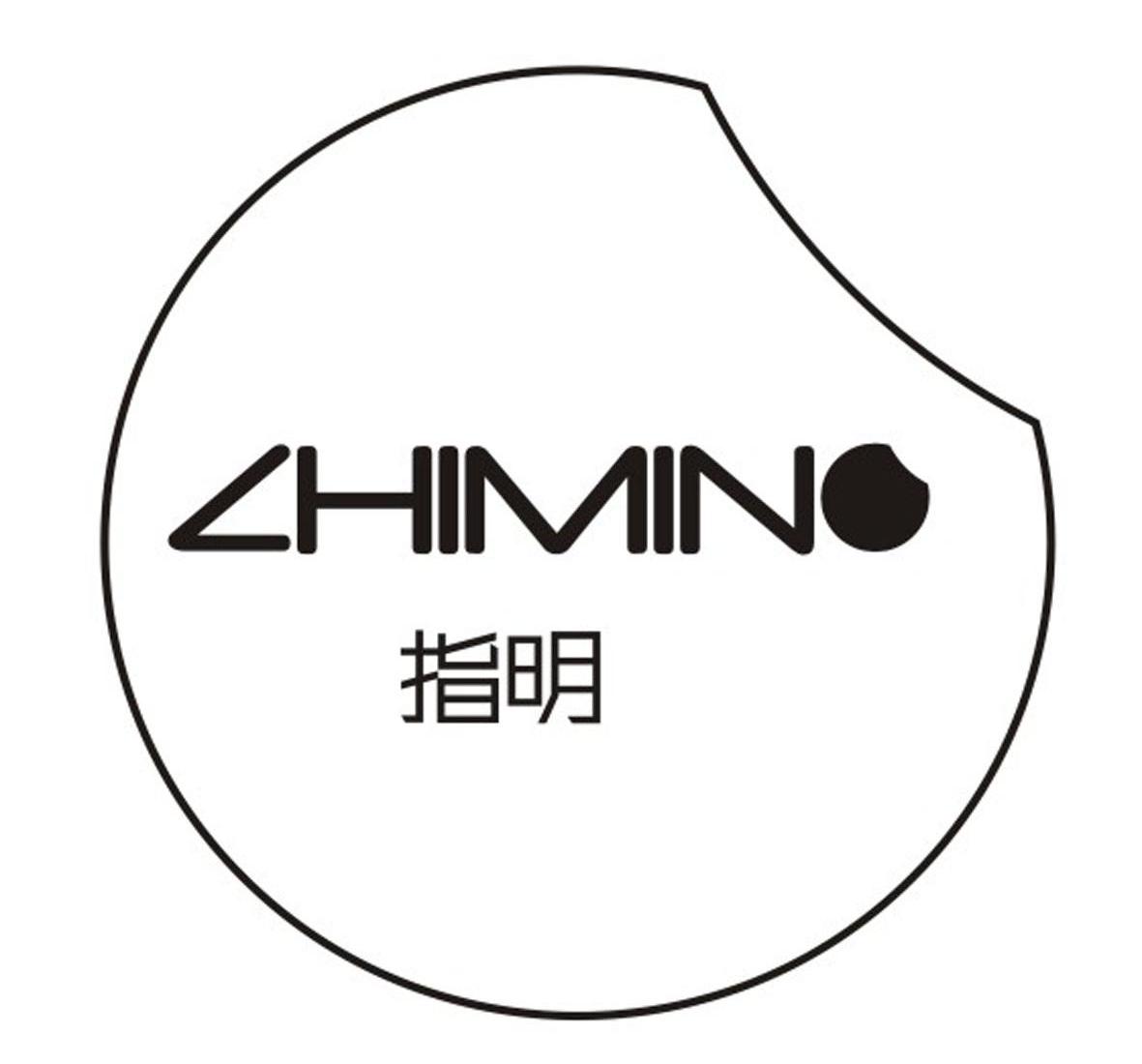 指明