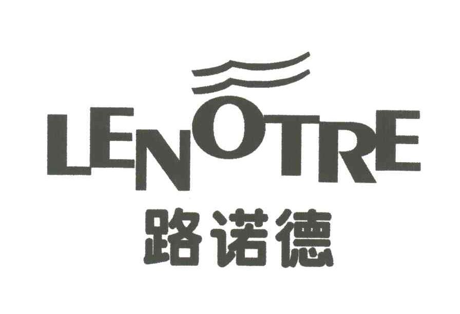 路诺德;LENOTRE