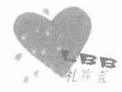 礼宾宝;LBB