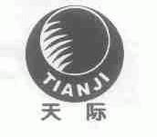 天际