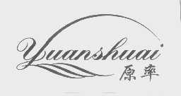 原率