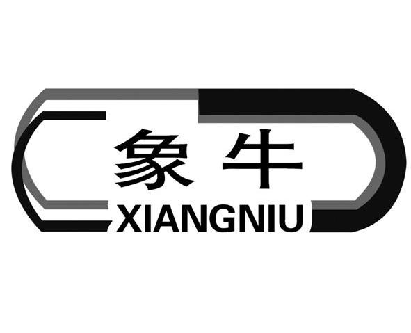 象牛