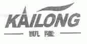 凯隆