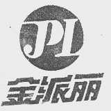 金派丽