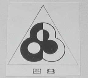 四    8