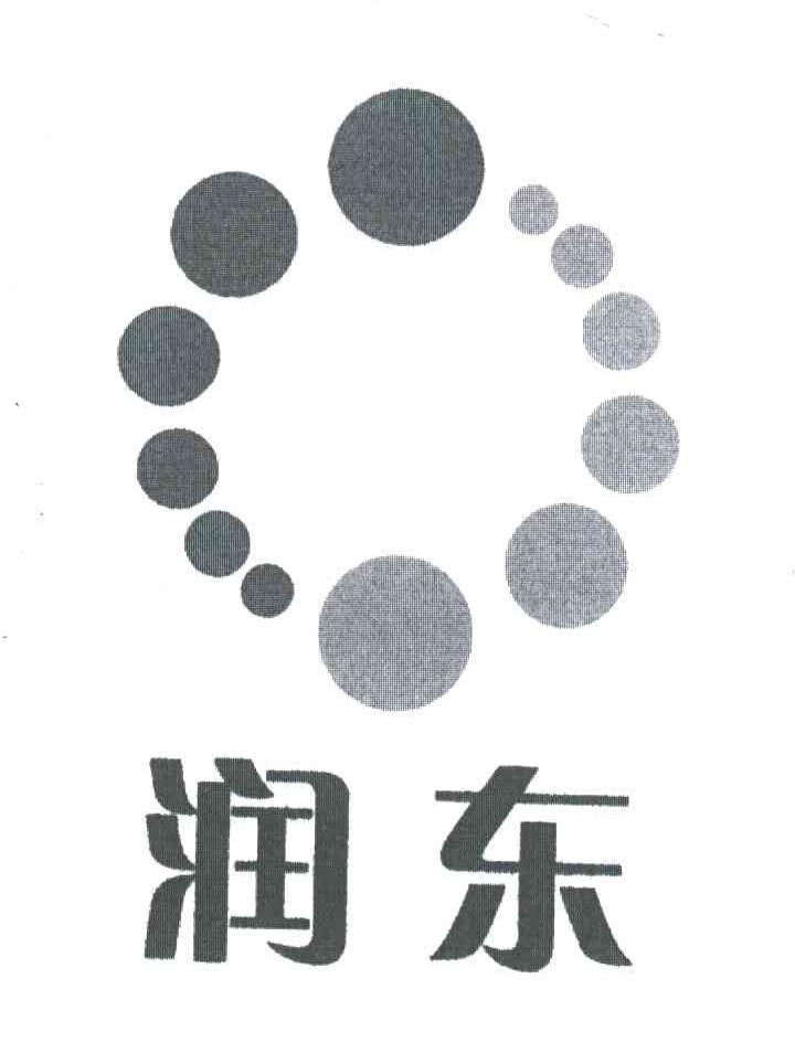 润东