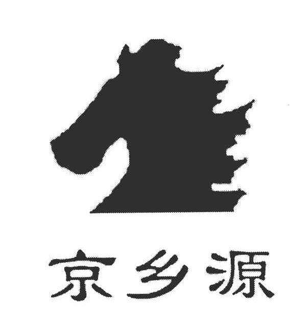 京乡源