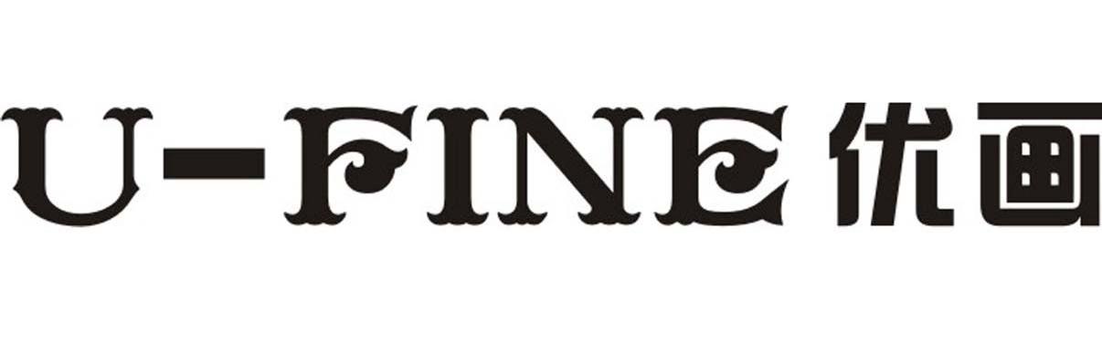优画 U-FINE