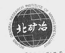 北矿冶