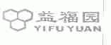 益福园