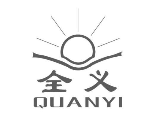 全义
