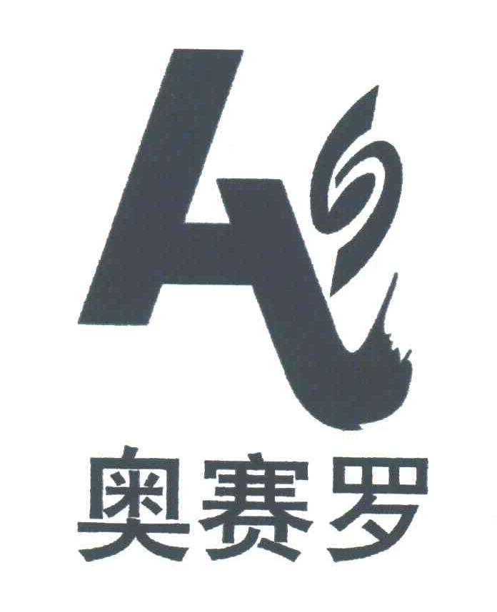 奥赛罗;AS
