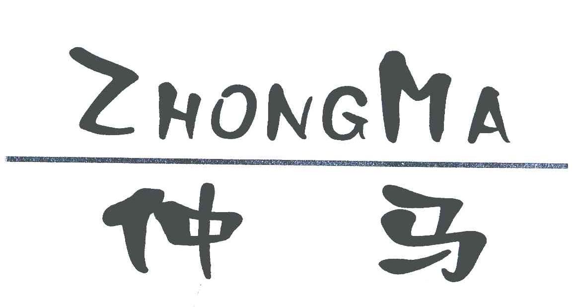 仲马