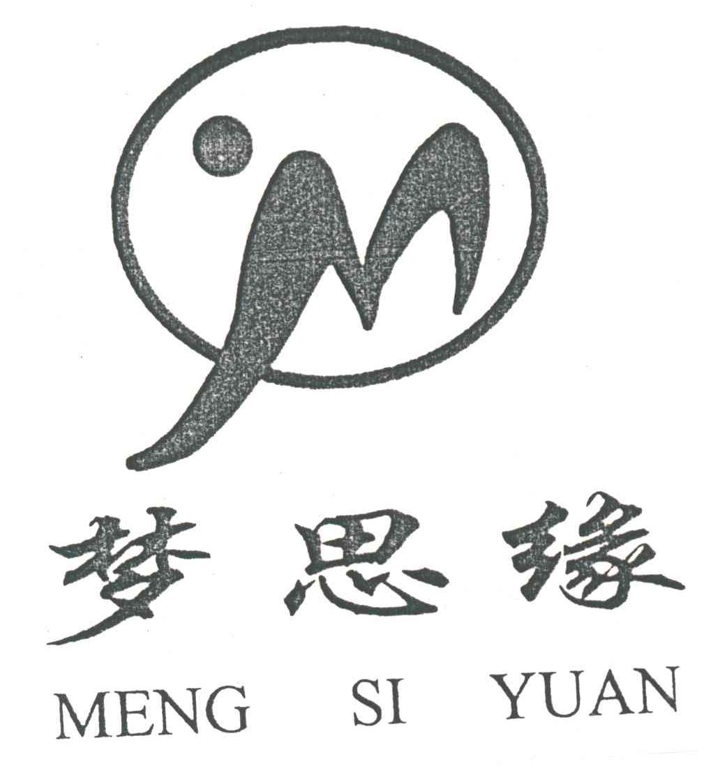 梦思缘;M