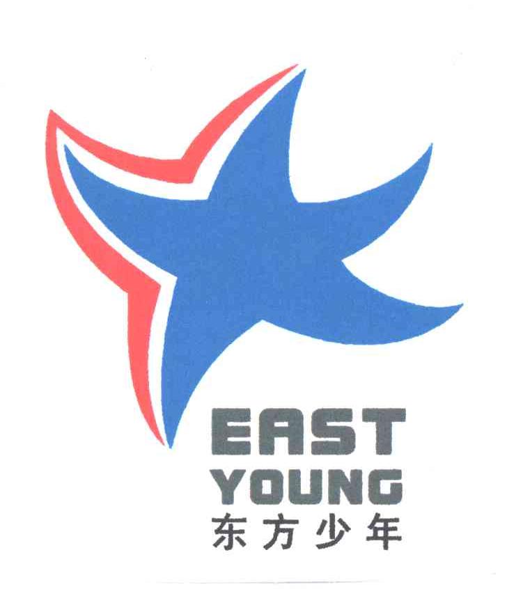 东方少年;EAST YOUNG