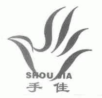 手佳