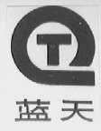 蓝天
