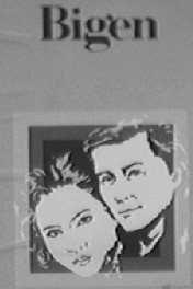BIGEN