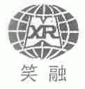 笑融