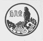 石人泉