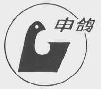 申鸽