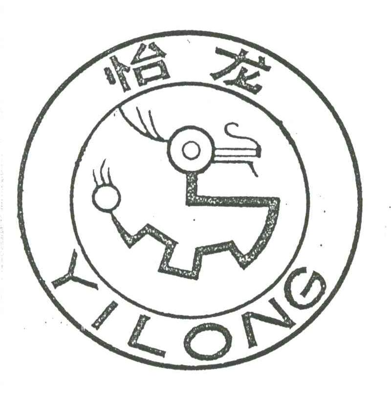 怡龙